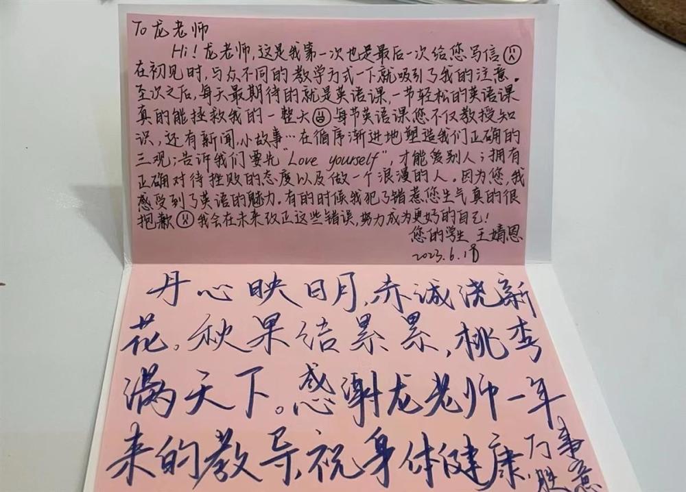 "龙皓：创新的在线平台，推动孩子共享学习成长的乐趣与智慧"