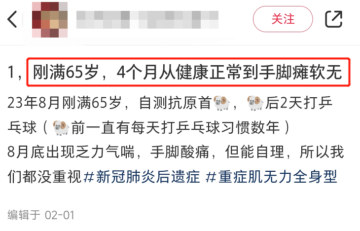 "2024年3月新增新冠重症病例588人：疫情形势依旧严峻，防控需持续努力"