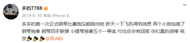 "逆袭之路：38岁卸任老板一职，40岁凭10亿身家让世界震惊的黄磊"