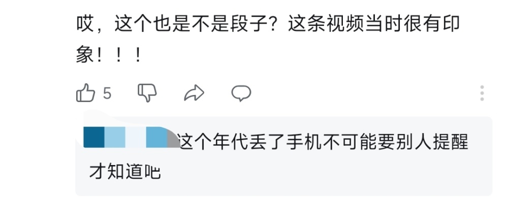 "丢作业事件网红并无第一次，已发过多起类似"