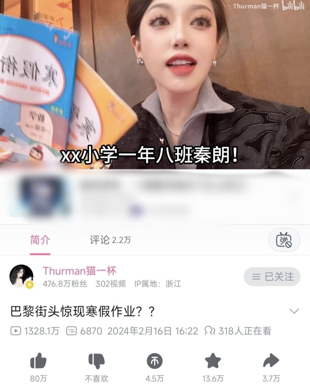 "丢作业事件网红并无第一次，已发过多起类似"