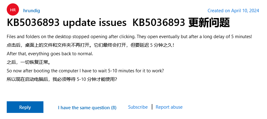 "延迟更新可能对 Win11 用户产生负面影响：微软 4 月更新中报出大量 Bug，建议暂勿升级"