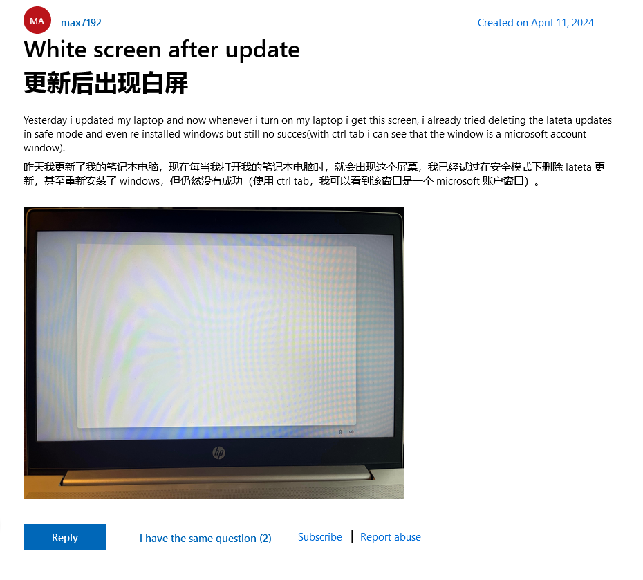 "延迟更新可能对 Win11 用户产生负面影响：微软 4 月更新中报出大量 Bug，建议暂勿升级"