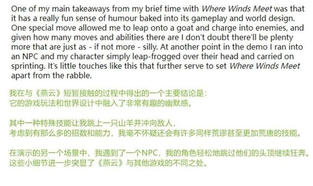 "史上最受欢迎的武侠游戏公测定档，《燕云十六声》：向10亿玩家发起挑战！"