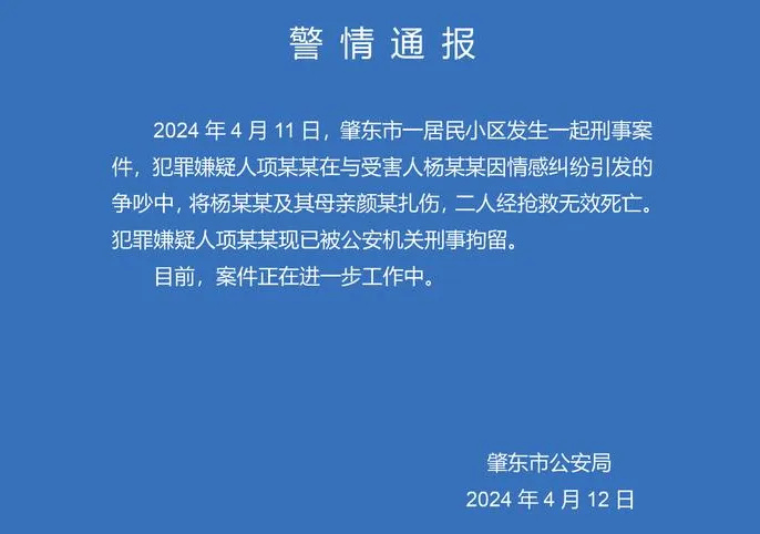 "杨立新弟弟辟谣：女方婚内出轨并非事实，前夫拒绝离婚与小男友关系紧张"