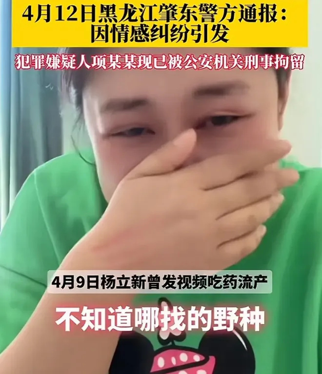 "杨立新弟弟辟谣：女方婚内出轨并非事实，前夫拒绝离婚与小男友关系紧张"