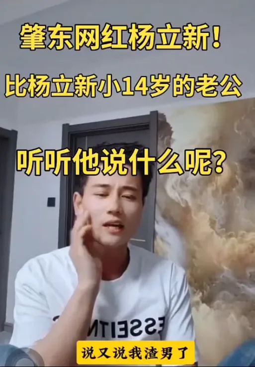 "杨立新弟弟辟谣：女方婚内出轨并非事实，前夫拒绝离婚与小男友关系紧张"