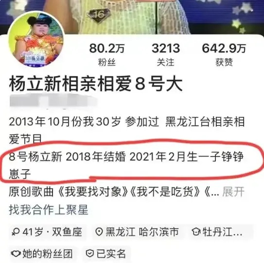 "杨立新弟弟辟谣：女方婚内出轨并非事实，前夫拒绝离婚与小男友关系紧张"