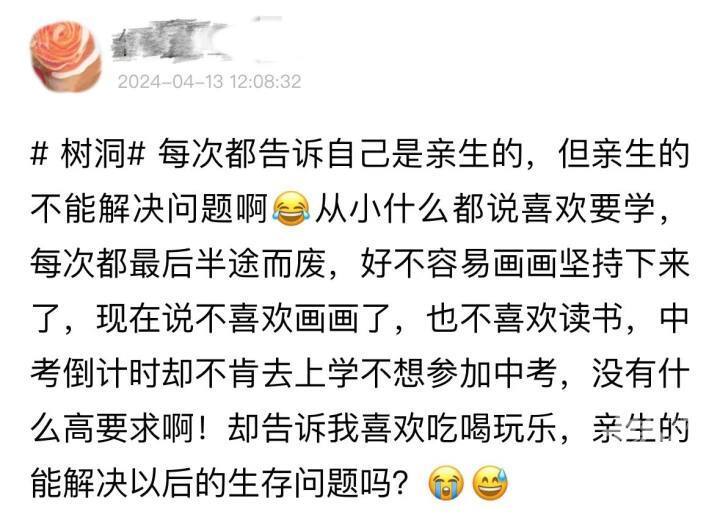 "为何有些孩子初中学业并不顺利，看看教育专家是如何解答的"