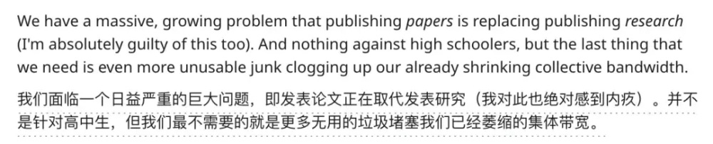 "NeurIPS开启新路径：引发激烈讨论，代理战争何时爆发？"