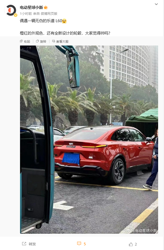 "蔚来乐道首款电动车发布，超Model Y 无伪谍照泄露：预计三季度上市"