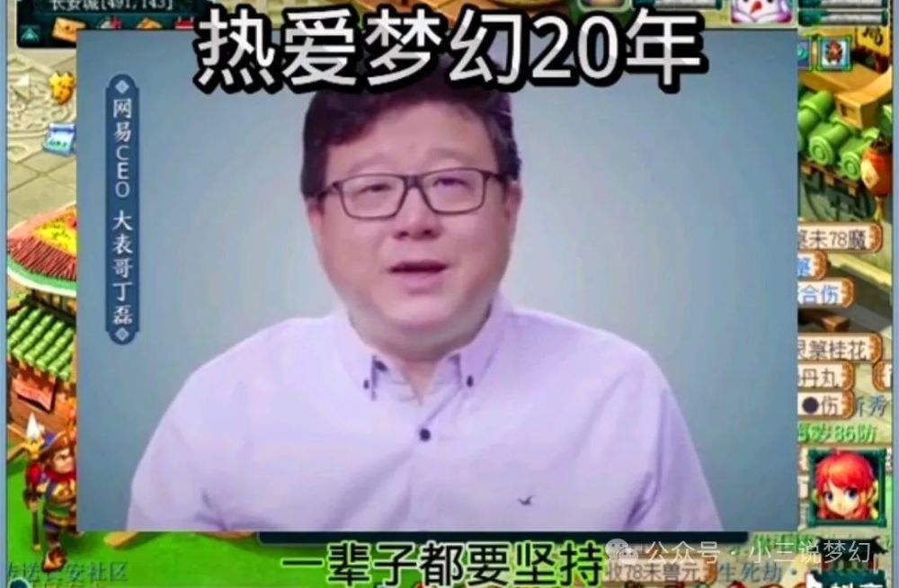 "经历过20年梦幻西游，首次对游戏的新鲜感感到一丝担忧"