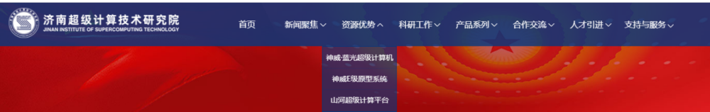 "顶级云服务商中贝通信被质疑大规模投资"