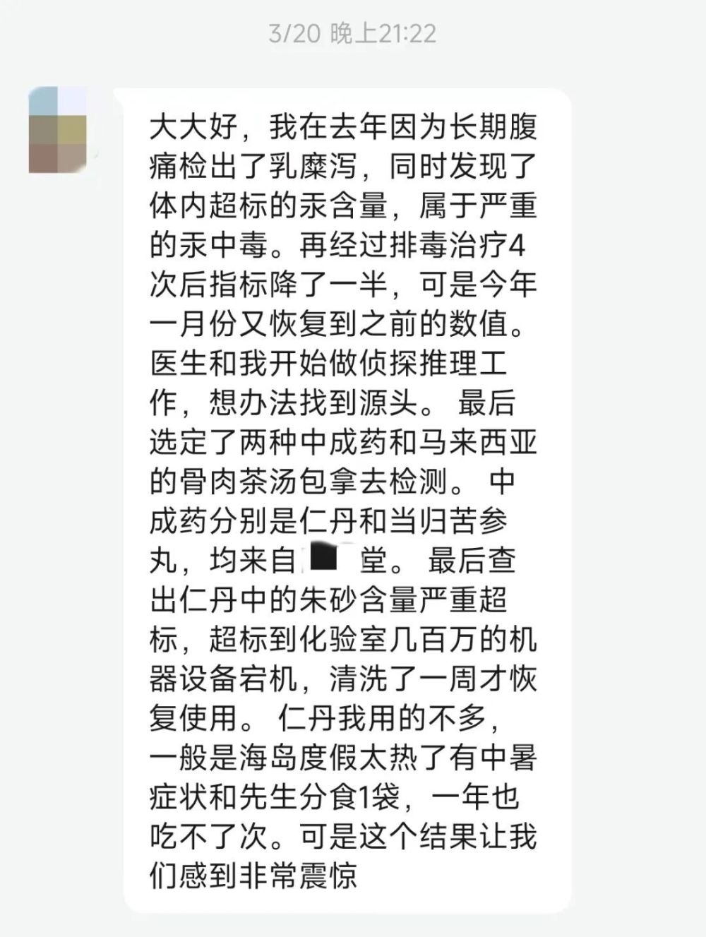 "这批仁丹的汞含量超出欧盟标准高达9.7万倍，你知道这对健康有多大的危害吗？"

这个标题可以强调仁丹中汞含量的异常高，同时引发读者的好奇心和想要了解更多信息的兴趣。它也提到了对健康的潜在威胁，增强了文章的信息价值。

如果要修改的话，可以在标题前加上一些疑问或建议："这类产品真的安全吗？它们对身体有哪些影响？"或者更直接一点："这批仁丹的汞含量是否超标？这样的产品我们该不该购买？"这样可以让文章更具针对性，并且鼓励读者进行深入研究和讨论。