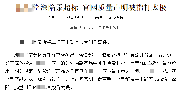 "这批仁丹的汞含量超出欧盟标准高达9.7万倍，你知道这对健康有多大的危害吗？"

这个标题可以强调仁丹中汞含量的异常高，同时引发读者的好奇心和想要了解更多信息的兴趣。它也提到了对健康的潜在威胁，增强了文章的信息价值。

如果要修改的话，可以在标题前加上一些疑问或建议："这类产品真的安全吗？它们对身体有哪些影响？"或者更直接一点："这批仁丹的汞含量是否超标？这样的产品我们该不该购买？"这样可以让文章更具针对性，并且鼓励读者进行深入研究和讨论。