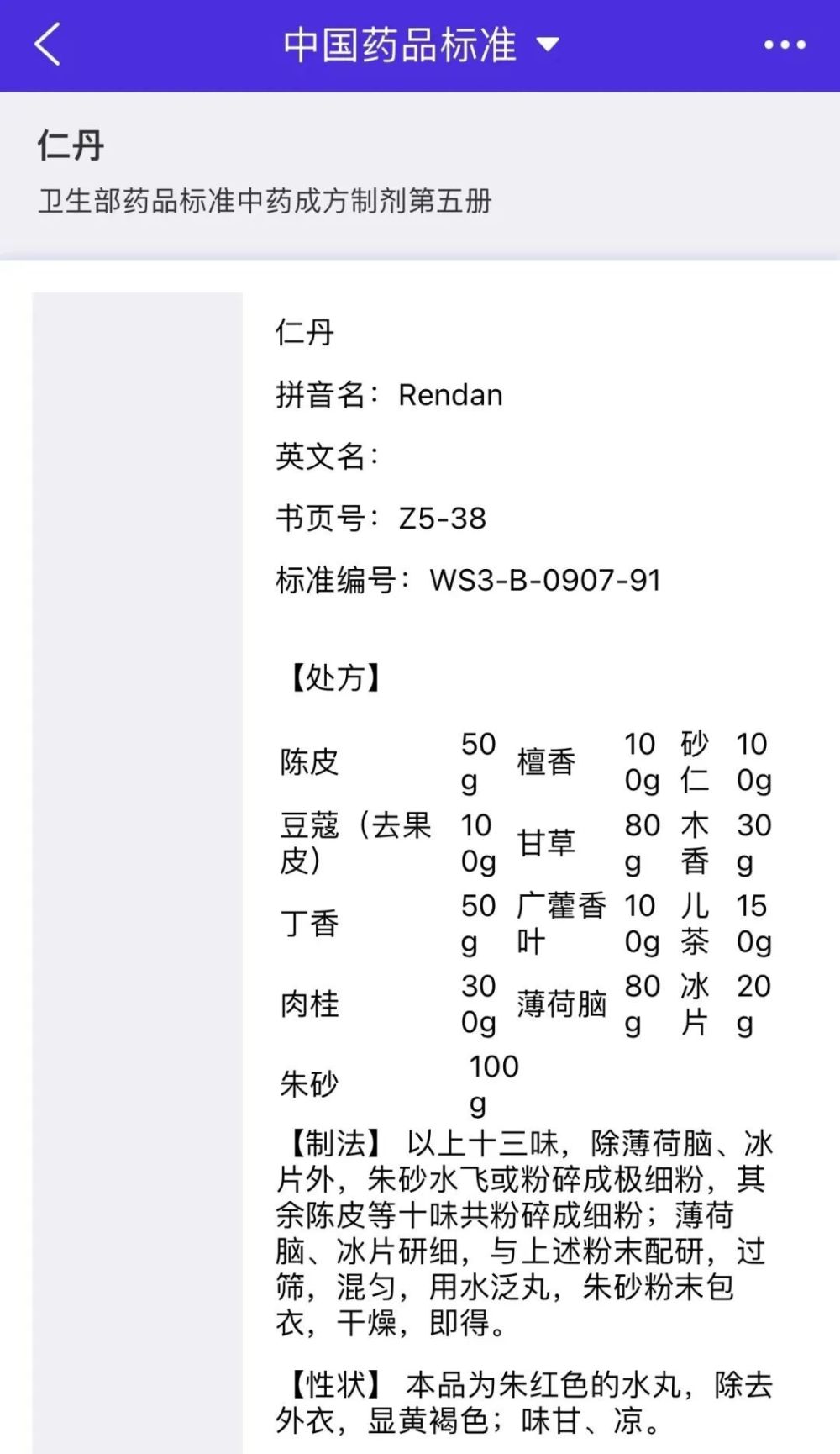 "这批仁丹的汞含量超出欧盟标准高达9.7万倍，你知道这对健康有多大的危害吗？"

这个标题可以强调仁丹中汞含量的异常高，同时引发读者的好奇心和想要了解更多信息的兴趣。它也提到了对健康的潜在威胁，增强了文章的信息价值。

如果要修改的话，可以在标题前加上一些疑问或建议："这类产品真的安全吗？它们对身体有哪些影响？"或者更直接一点："这批仁丹的汞含量是否超标？这样的产品我们该不该购买？"这样可以让文章更具针对性，并且鼓励读者进行深入研究和讨论。