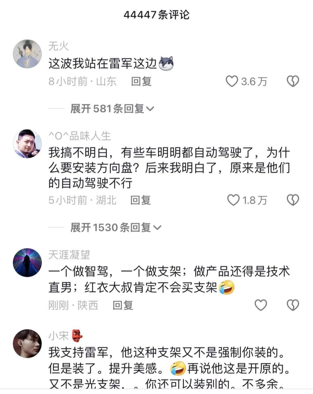 "究竟何故? 余承东为何不重视导航功能的优化?"