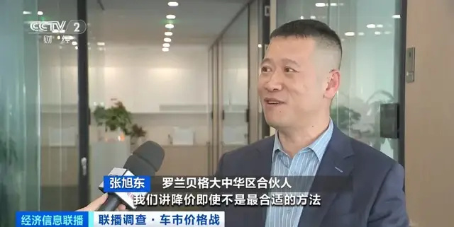 "迎接促销！新一轮“价格战”正式拉开序幕！降价、补贴轮番登场，让你的购车预算大幅度降低！”