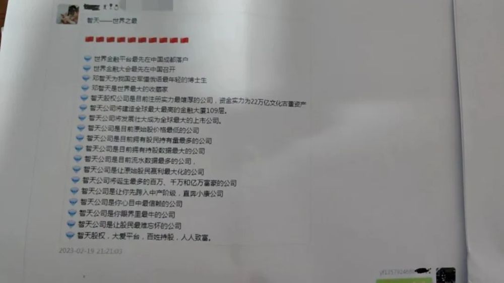 "神秘资金涌入江西，数万亿美元购买故宫却引公众惊恐！江西警方破获全球罕见的养老诈骗案"