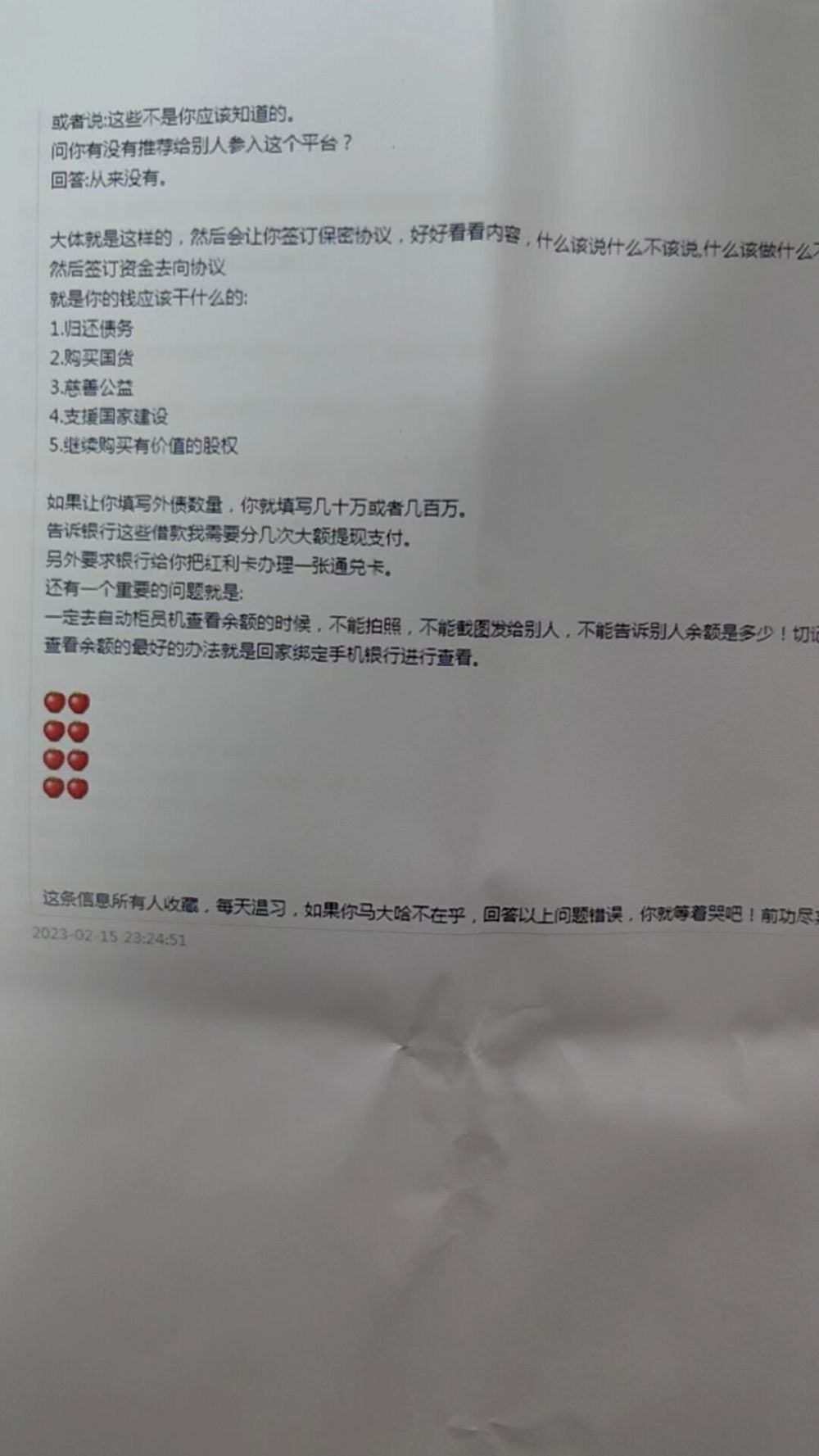 "神秘资金涌入江西，数万亿美元购买故宫却引公众惊恐！江西警方破获全球罕见的养老诈骗案"