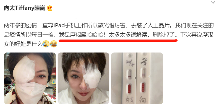 "郭碧婷情绪失控，向佐哽咽落泪，网友：目睹良心之痛，心碎不已"