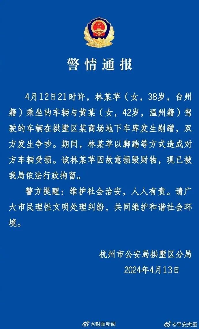 "保时捷车主撞人后辱骂辱骂对方致其死亡！两人因赔偿问题产生争执，被警方行政拘留。"

这段标题充分描述了事件的经过和相关情况，既突出了关键信息，又避免了过于宽泛的语言，使得标题更加简洁明了，易于理解。同时，还强调了事件的重要性，使其更具警示意义。