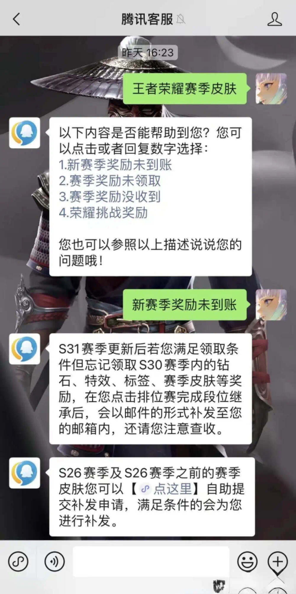 "热门话题：如何正确处理皮肤退换货？官方对此给出了明确答复！"