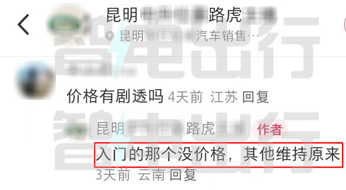 "全新路虎新款 极光L即将发布，与现款大揽胜同框。预计在13天后的全球首发中，这款车型的变动将引发广泛关注。价格信息，敬请期待！"