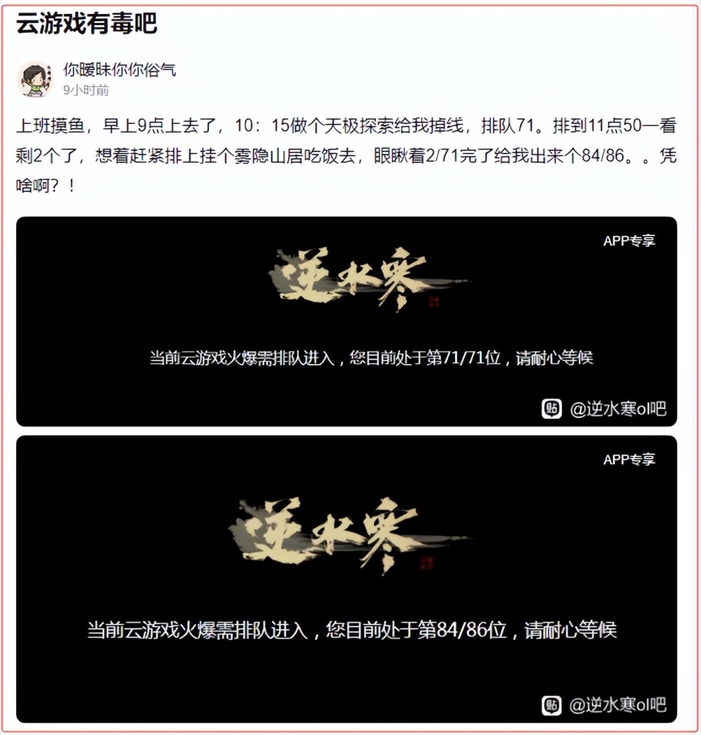 "离谱游戏：玩家狂骂仍在排队，为何五年还维持热度？"