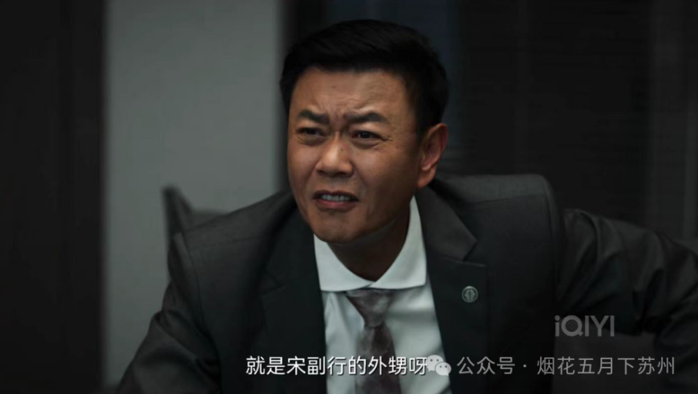 "不计得失，终成首富——揭秘银行行长赵辉的金融之路"