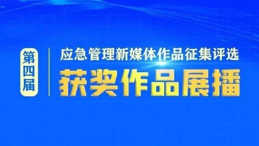 探究孩子心中的安全：定义、意义与实践