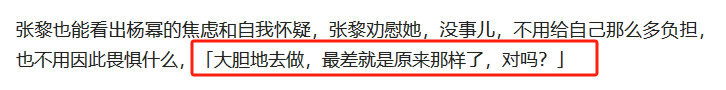 "杨幂即将通过诉讼挑战自己的地位与财产归属权！"