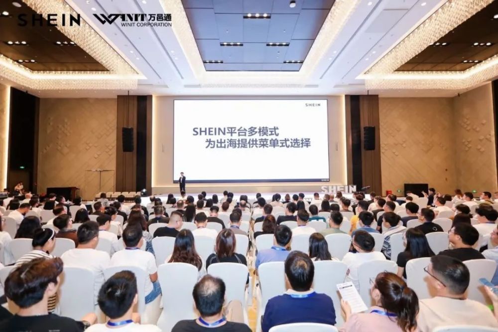 "弹性供应链合作：300+城市产业带牵手SHEIN，成功将高品质产品推向全球"