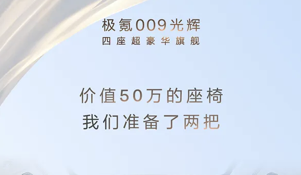 "国产车为何备受追捧？一张座椅就值50万元！韭菜们的选择，你们是否承受得起？"