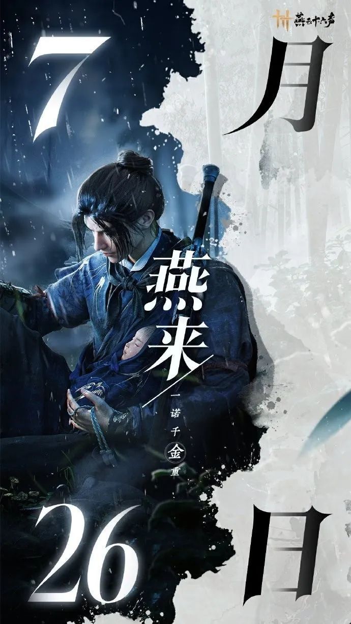 "网易暴雪宣布恢复婚姻，《Last War》海外收入创纪录，本周报告公布"