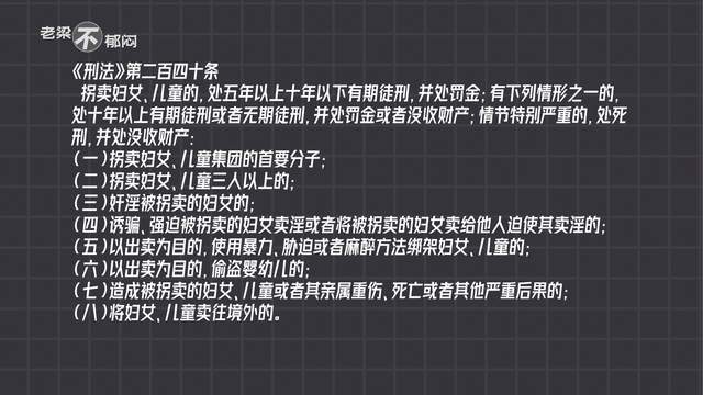 "关于出生5天的孩子被亲生父母出卖的纠纷：如何分辨送养还是拐卖？引广泛讨论"