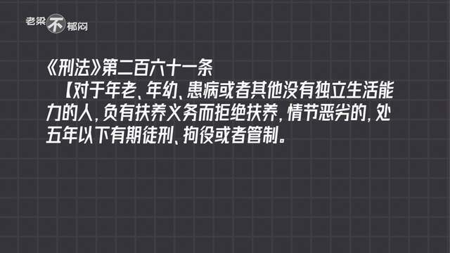 "关于出生5天的孩子被亲生父母出卖的纠纷：如何分辨送养还是拐卖？引广泛讨论"