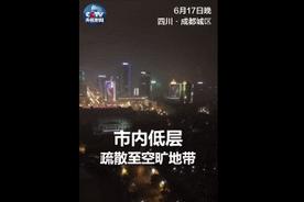 全球扩散的地震预警为何您的手机还没收到？如何确保您能接收到救命通知?