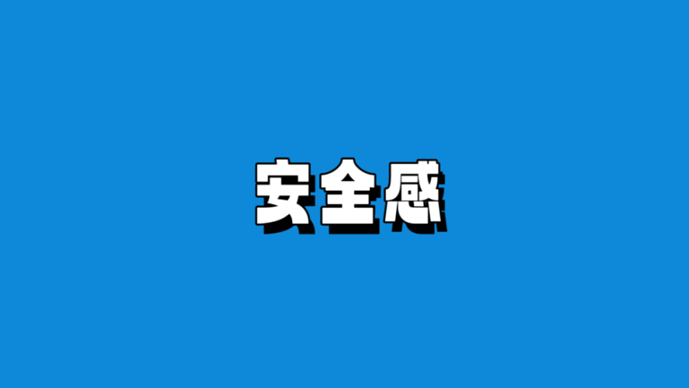 "在孩子的成长道路上，我将三句话视为最宝贵的口头禅：给孩子安全感满满的环境，培养独立思考的能力和良好品格，以坚韧不拔的毅力应对挑战。"