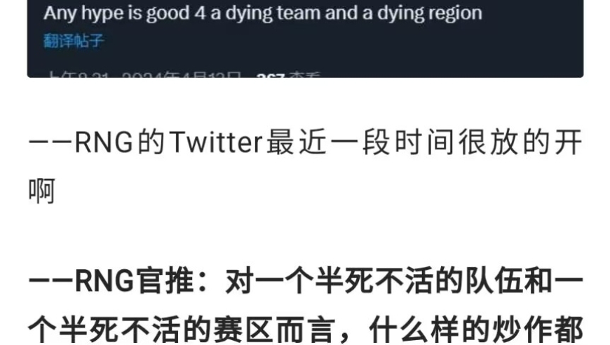 RNG游戏解说：价值9块9的付费直播引玩家疯狂抢购！1999俱乐部一小时内瞬间售罄