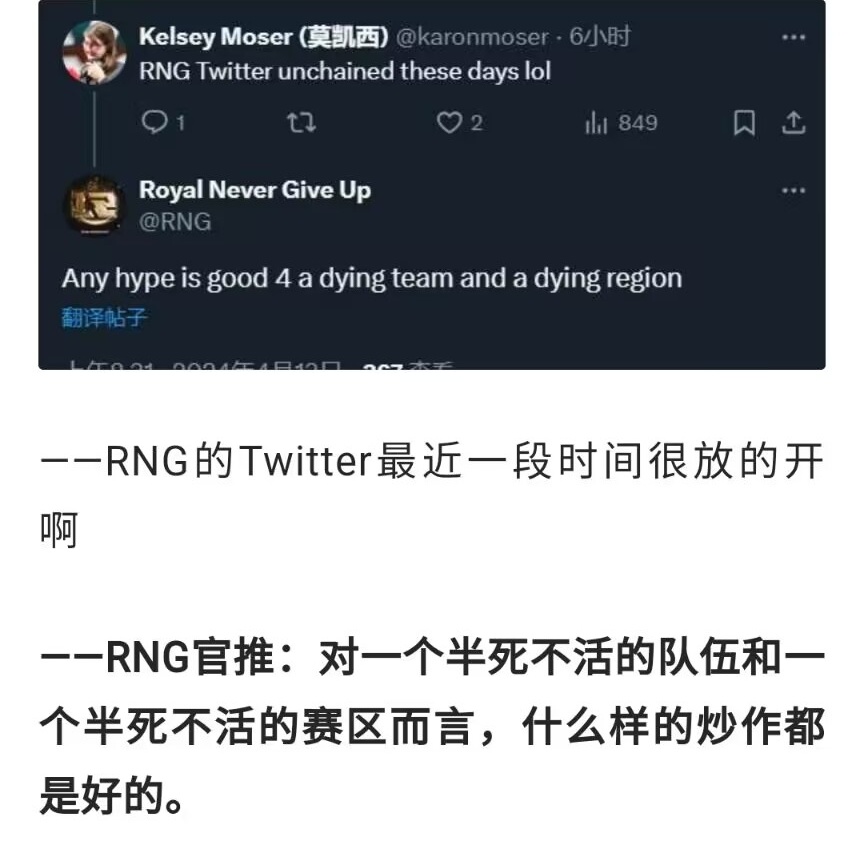 "RNG游戏解说：价值9块9的付费直播引玩家疯狂抢购！1999俱乐部一小时内瞬间售罄"