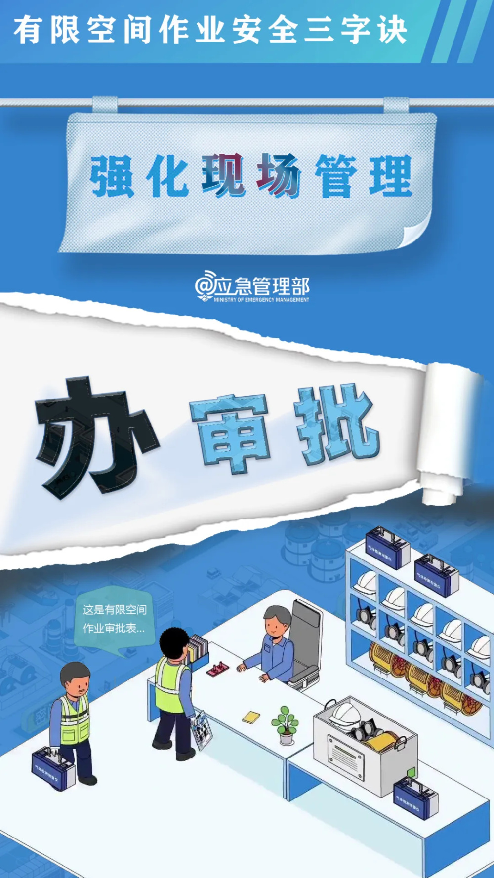 "务必警惕！猪肉厂突发化粪池气体中毒事故，规避类似悲剧的对策和措施应知晓"