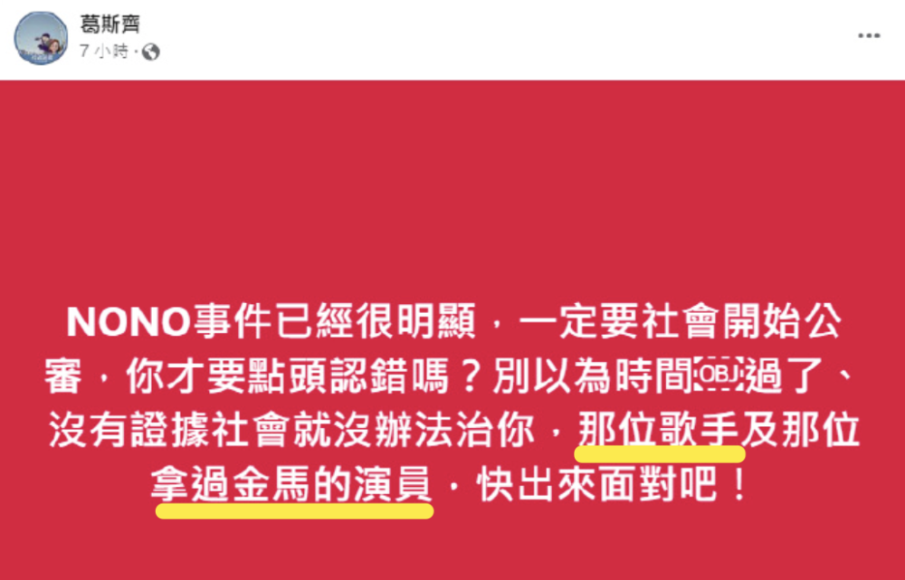 "狗仔曝新料！明星被公关邀请试菜后‘一起上厕所’神秘事件再添新悬念"