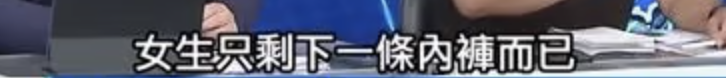 "狗仔曝新料！明星被公关邀请试菜后‘一起上厕所’神秘事件再添新悬念"