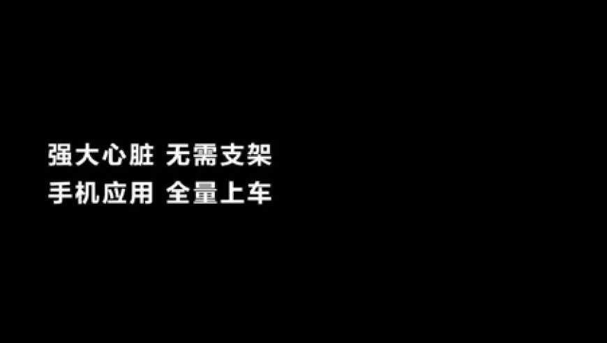 余承东回应雷军：用手机支架无法解决导航问题，究竟是行业趋势还是产品缺陷?