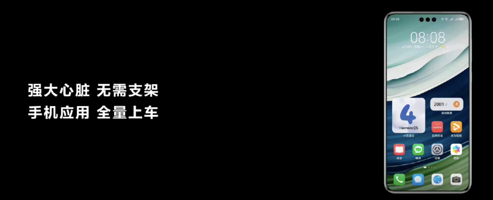 "余承东回应雷军：用手机支架无法解决导航问题，究竟是行业趋势还是产品缺陷?"