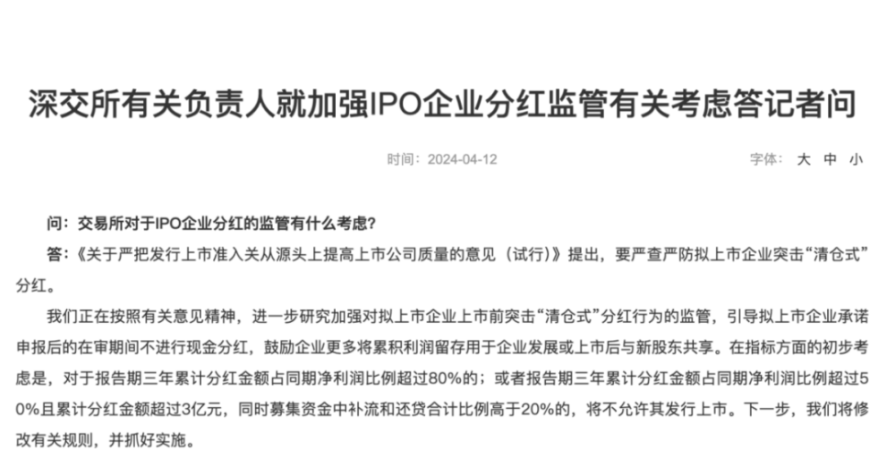 "十年一次的股市大牛市真的来了吗？只能说这次不同寻常"