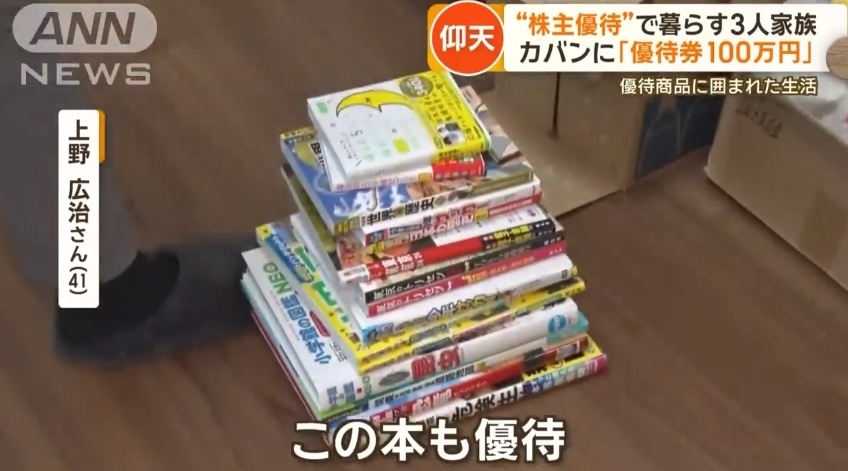 "日本三口之家：凭借「薅羊毛」免费享受吃喝玩乐的乐趣至死"

这句描述很形象地揭示了这个故事的核心信息。这个故事讲述了一家日本家庭利用各种优惠和奖励来获得免费的娱乐和食物。这种行为被称为「薅羊毛」（Otkuma）。这个短语来源于日语中「羊毛」这个词，通常用来形容在购买或使用商品时获得的额外折扣或者优惠。

根据这句话的，我们可以将它修改成更具吸引力的形式：

- 他们依靠薅羊毛技术，在享受免费美食的同时还节省了大量的钱。
- 日本一家三口靠着薅羊毛的技巧过上了无忧无虑的生活。
- 无需花费任何现金就可以享受到从商店里获取的优惠和奖励。

这些改写版本都能更好地突出这个故事的核心，并吸引读者的兴趣。