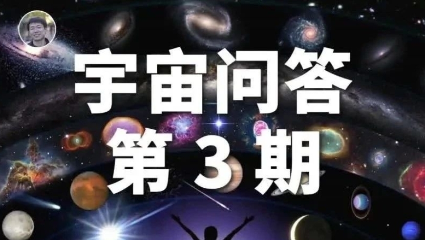 解答：给黑洞加热会怎样？北冕座T是否真的要爆发？宇宙是否具有自我循环的可能？