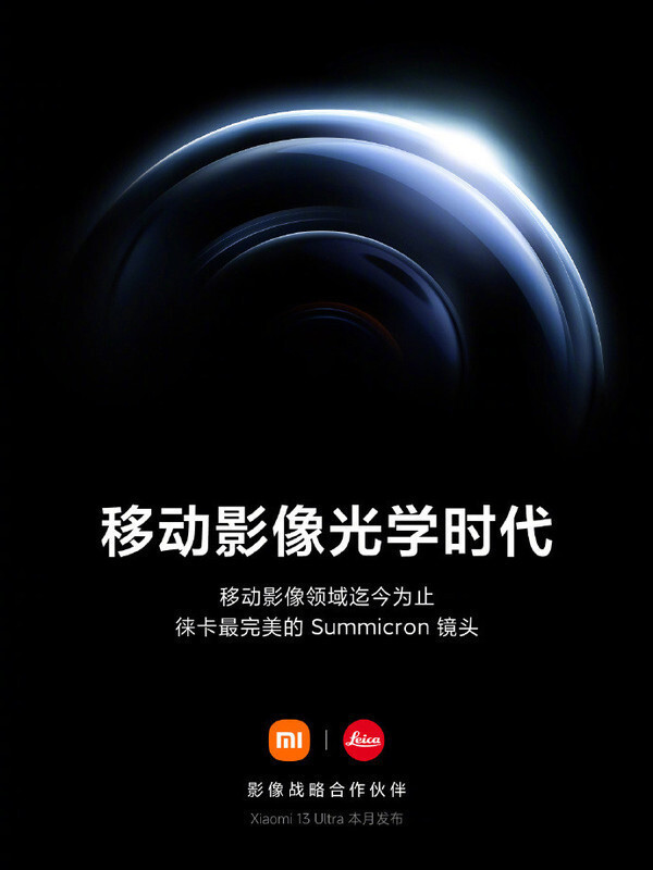 "年轻人为何热衷于与奶茶品牌联名？手机圈也能感受到这种潮流趋势"